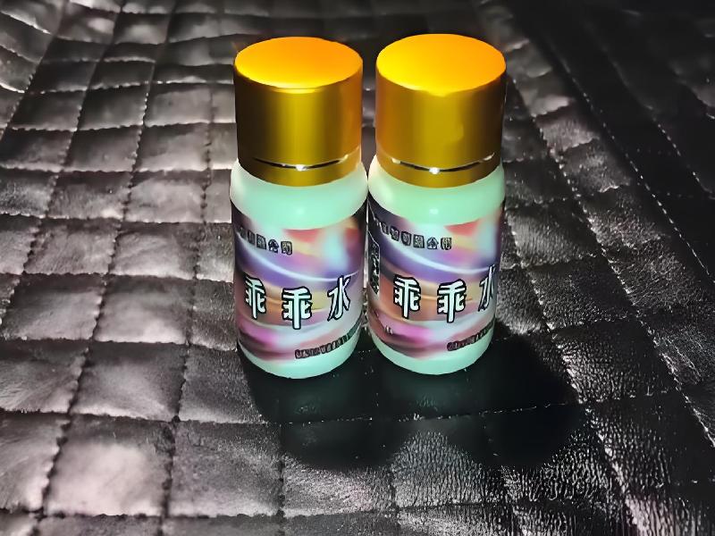 女士专用红蜘蛛7800-RwGW型号